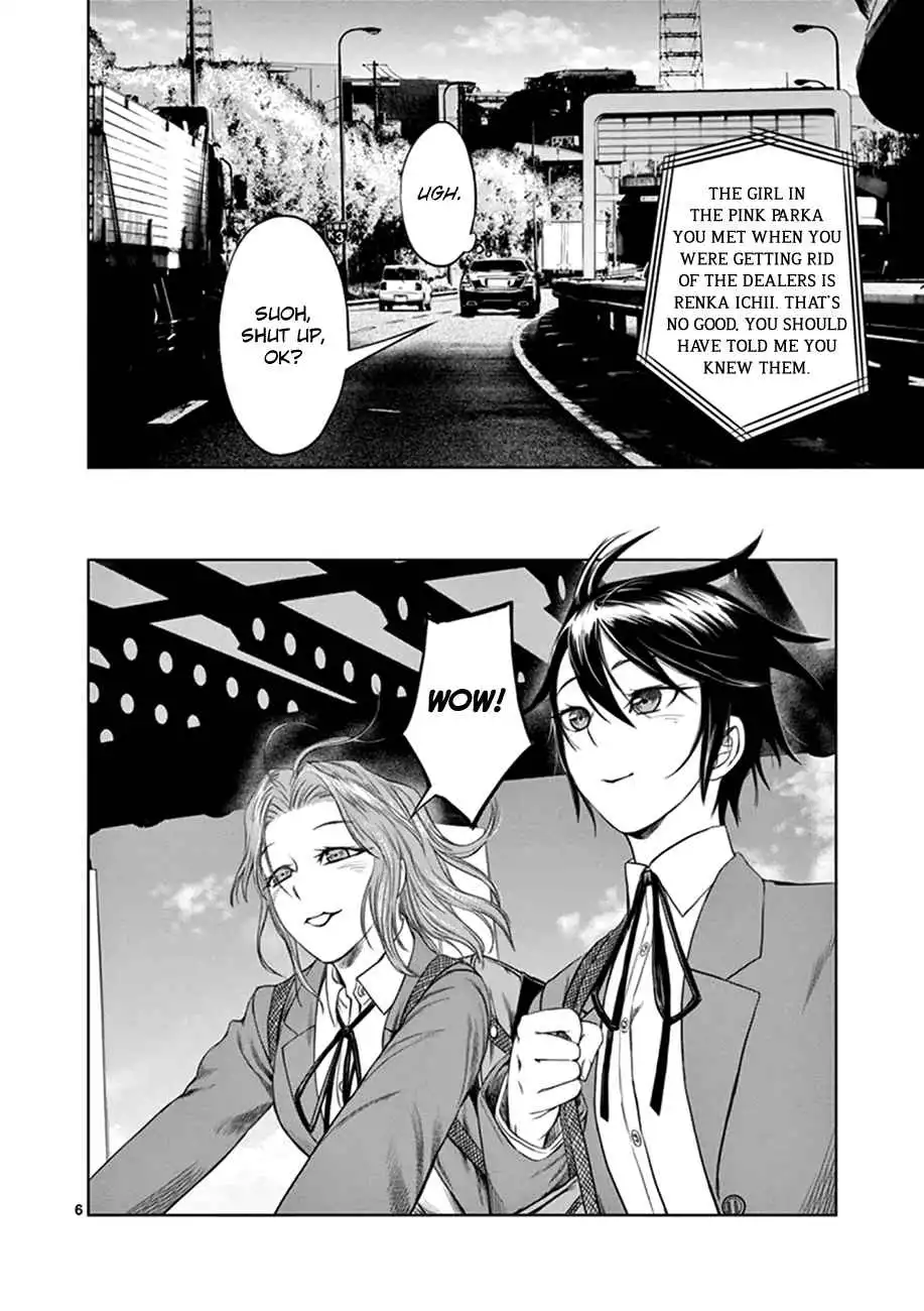 Desutoro 246 Chapter 12 6